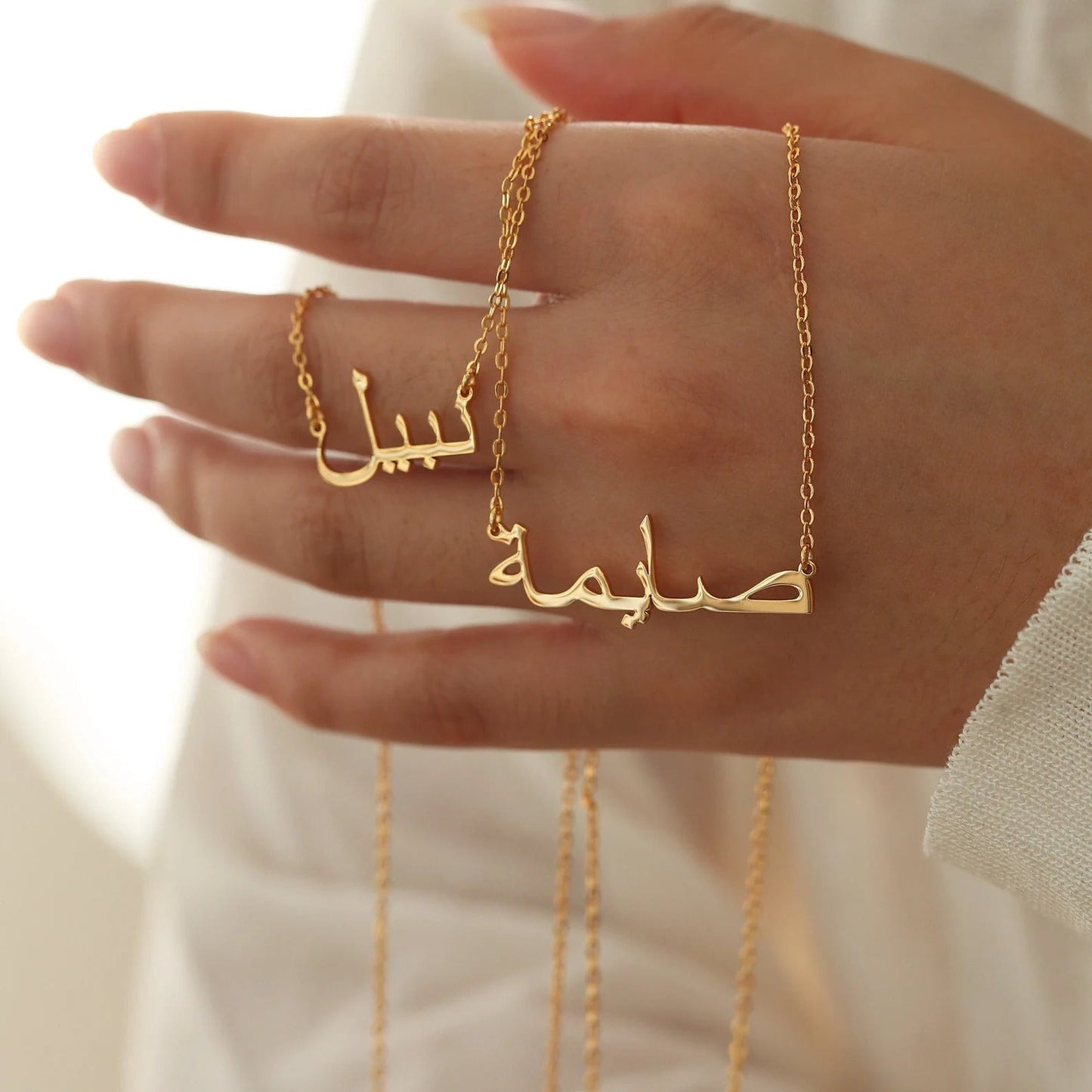 Naamketting met je naam in het Arabisch